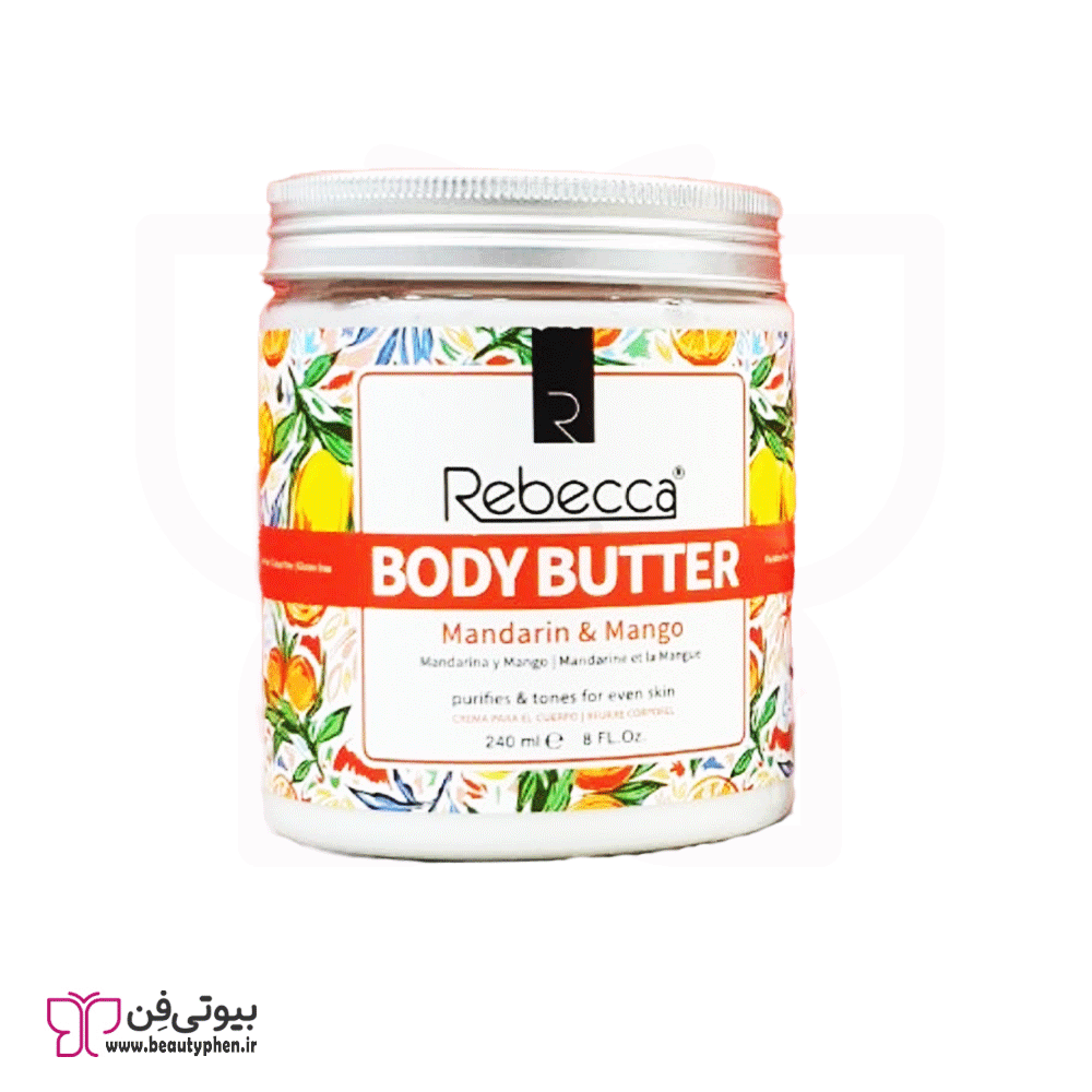 کره بدن ماندارین و انبه ربکا