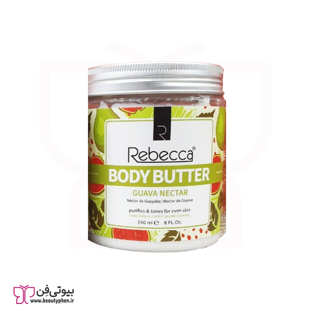 کره بدن گواوا شهد ربکا