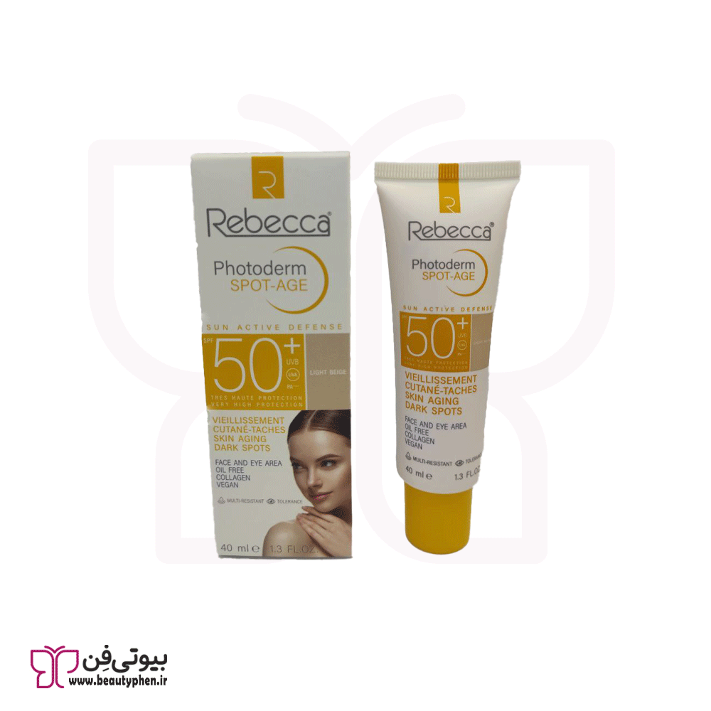 ضد آفتاب بژ روشن فتودرم اسپات ایج spf 50 ربکا