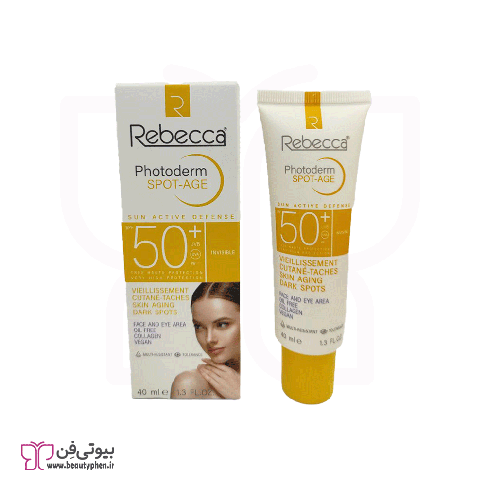 ضد آفتاب بی رنگ فتودرم اسپات ایج spf 50 ربکا