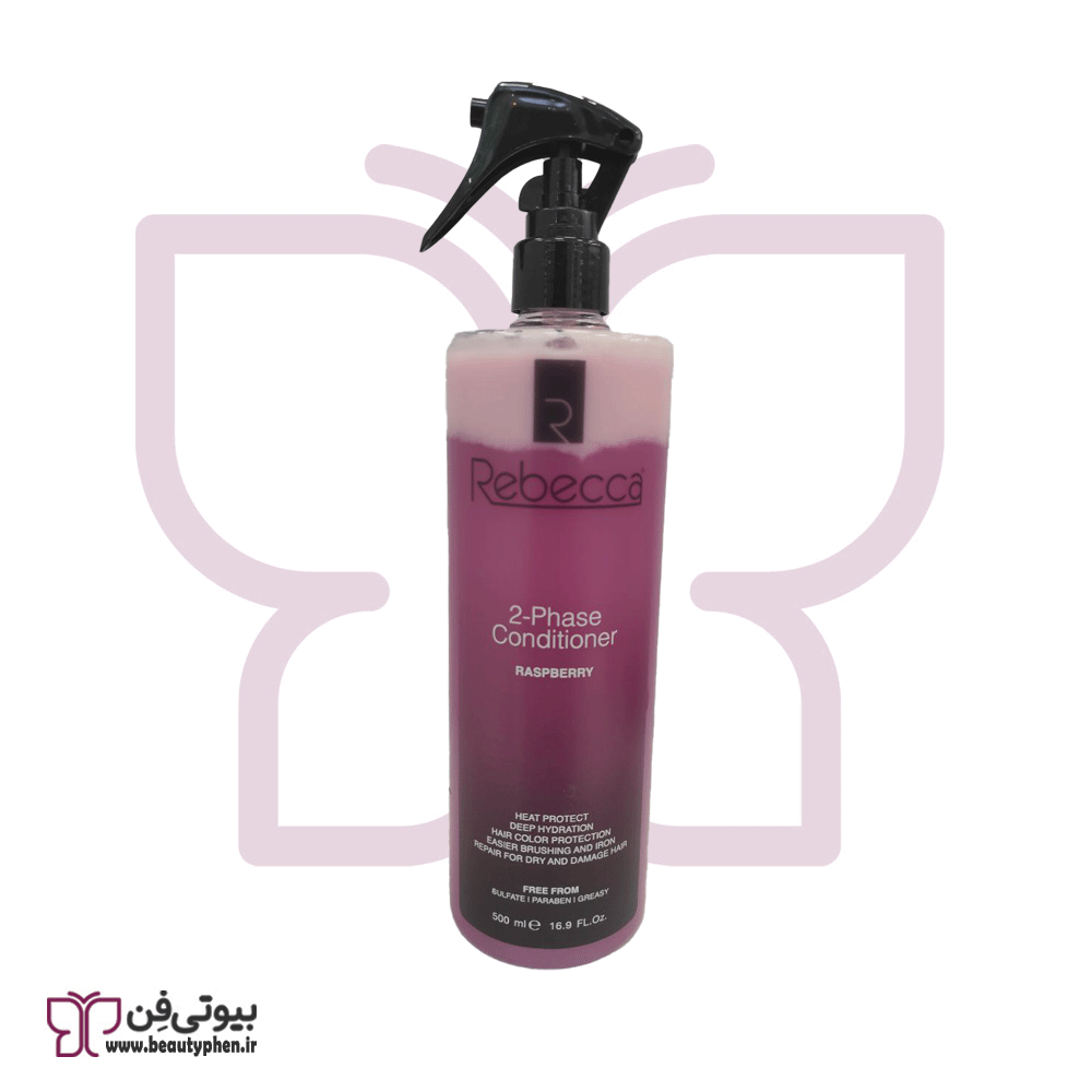 اسپری مو دوفاز تمشک ربکا