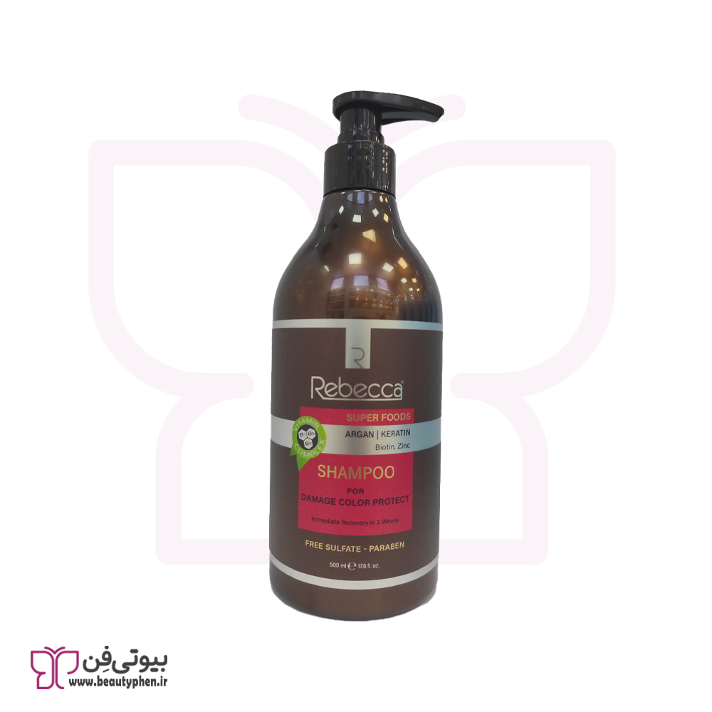 شامپو موهای رنگ شده ربکا