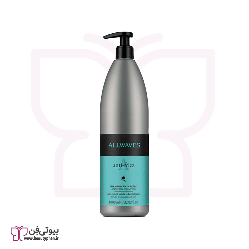 شامپو ضدوز و موخوره آلویز