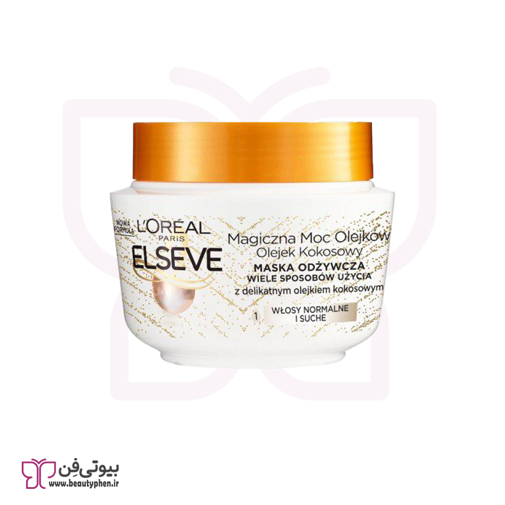 ماسک مو معمولی لورئال