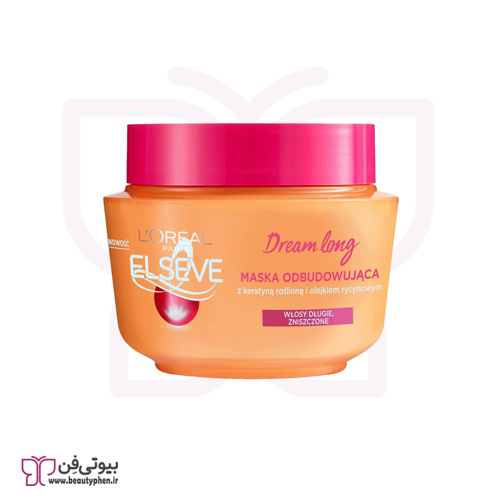 ماسک موی آبرسان لورئال