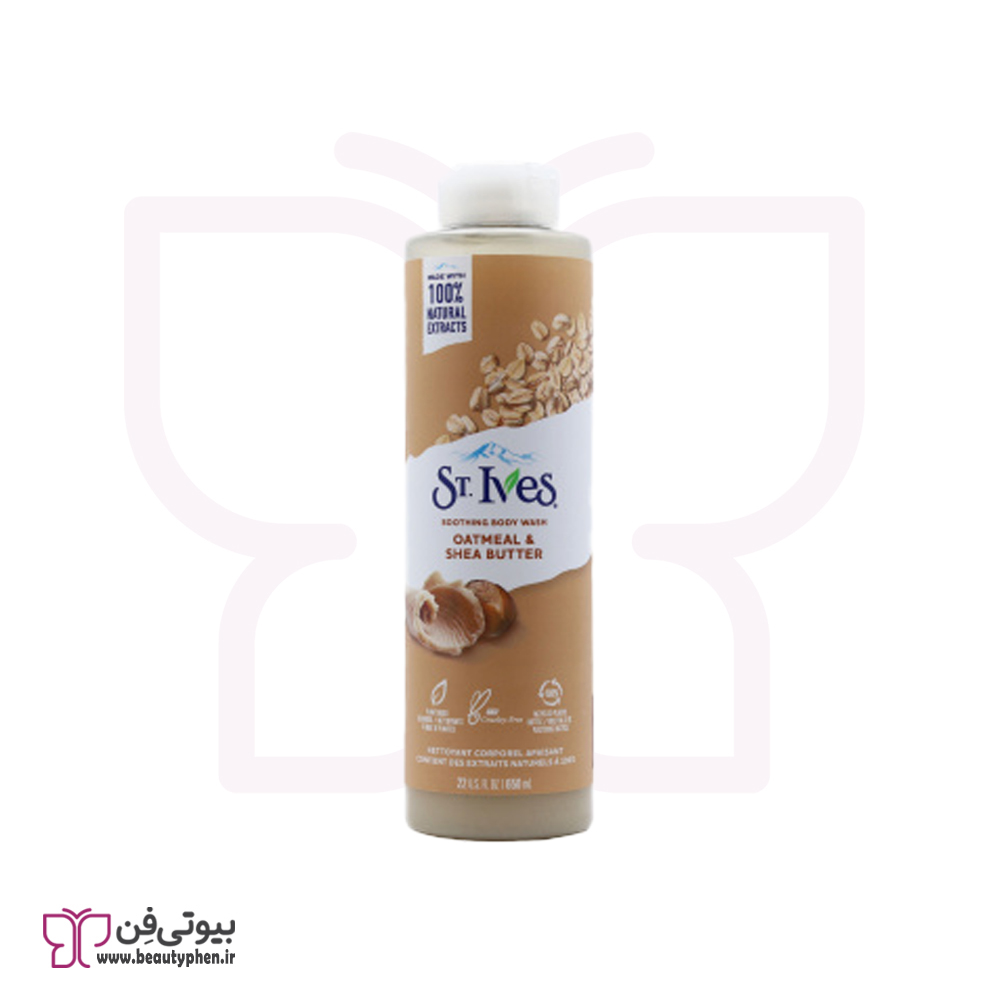 شامپو بدن با رایحه جو دو سر و شی باتر سنت ایوز