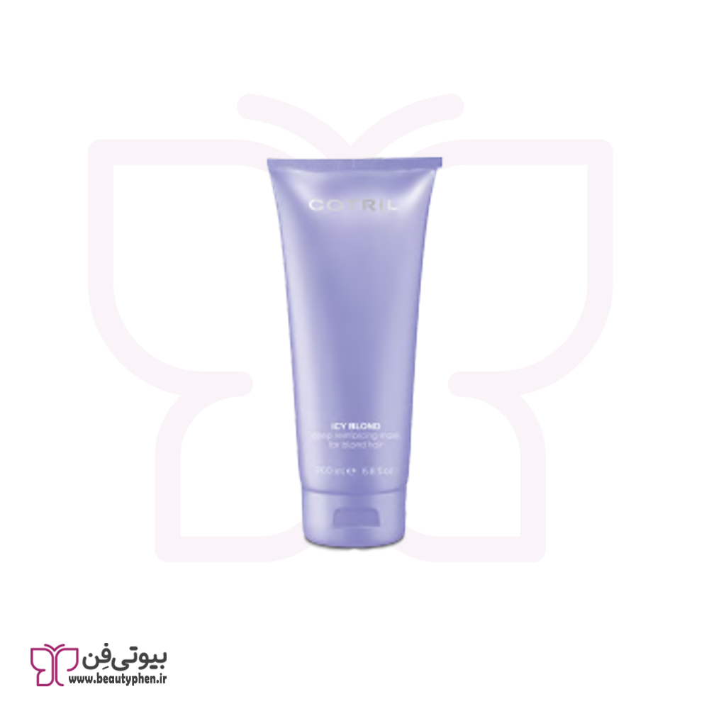 ماسک تقویت کننده عمیق بلوند یخی آیس بلوند کوتریل