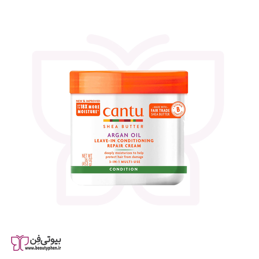 کرم روغن آرگان مو کانتو مدل ARGAN OIL