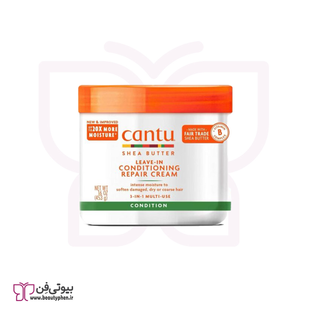 کرم مو ترمیم کننده کانتو مدل شی باتر