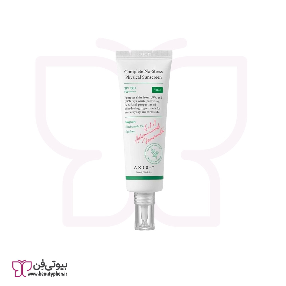 کرم ضدآفتاب SPF50 اکسیس وای