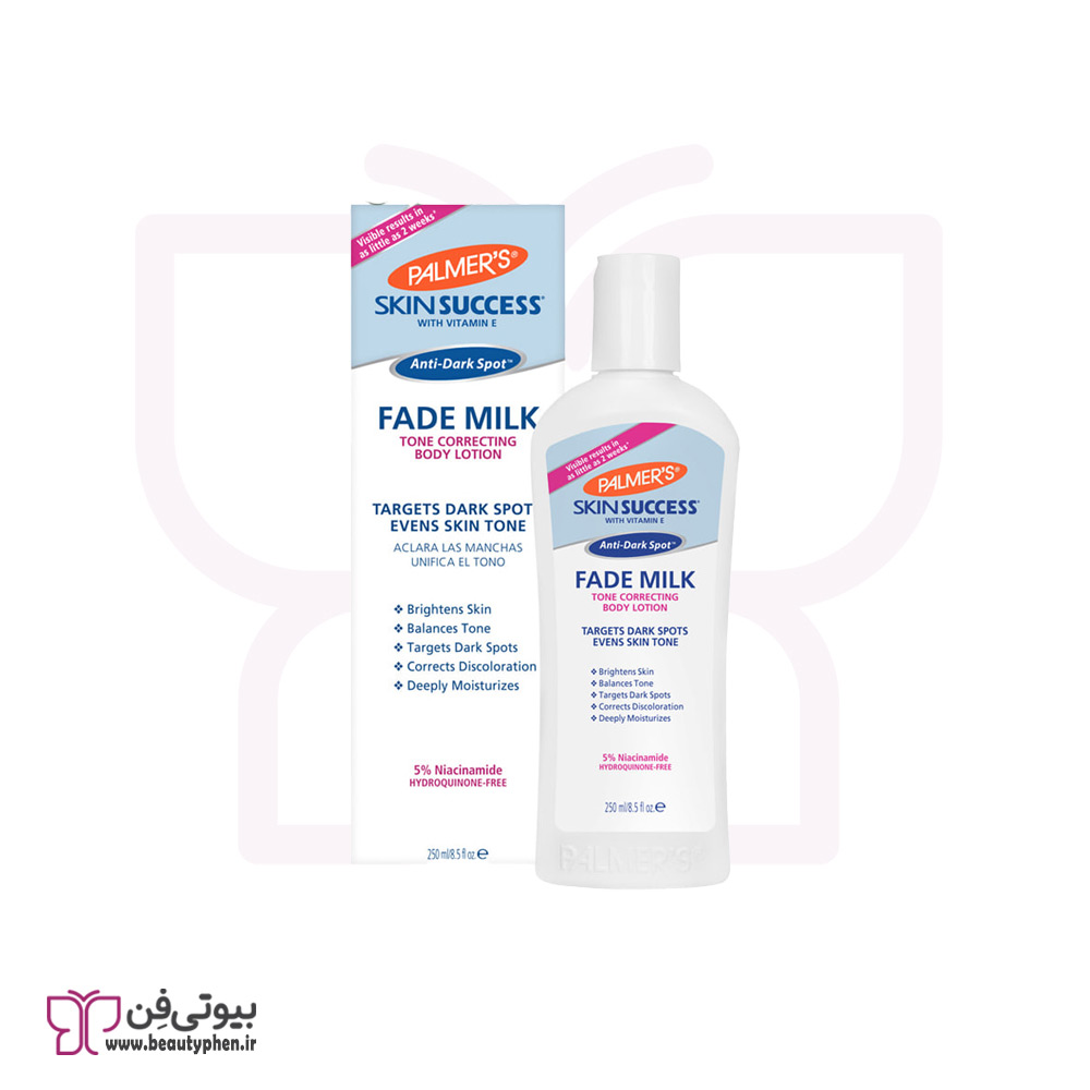 لوسیون شیر بدن پالمرز