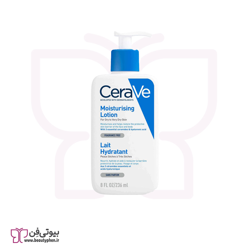 لوسیون مرطوب کننده پوست سراوی