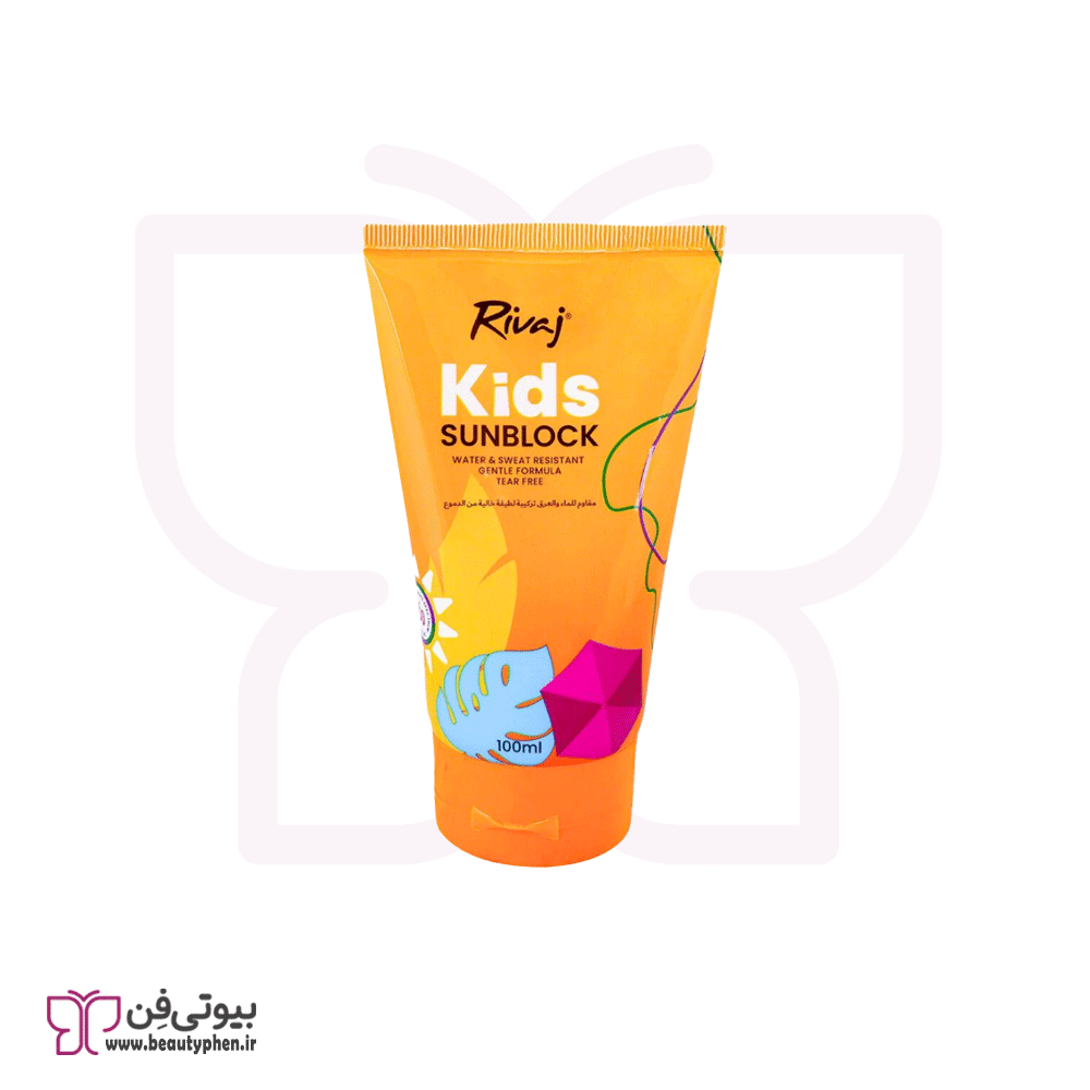 کرم ضدآفتاب Kids SPF60 ریواج