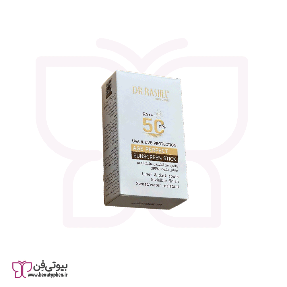 ضد آفتاب استیکی جوانساز دکتر راشل