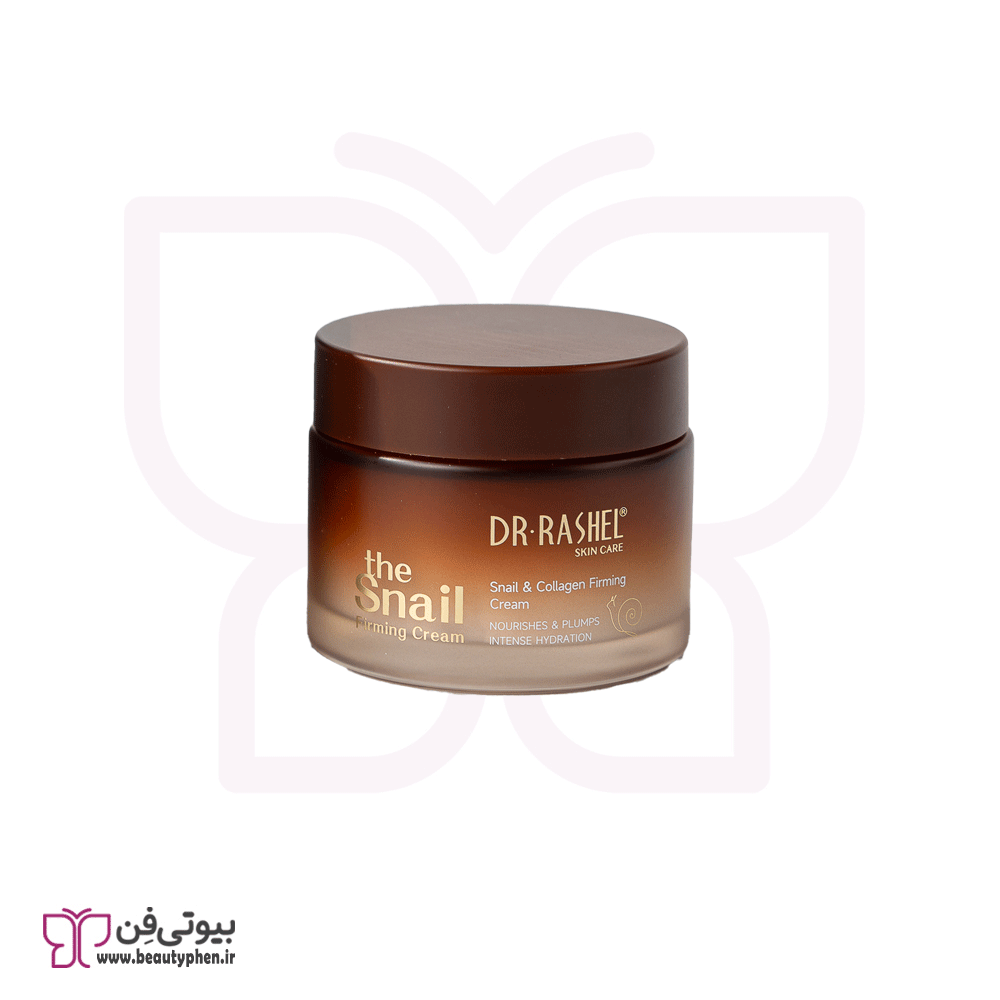 کرم صورت حلزون دکتر راشل