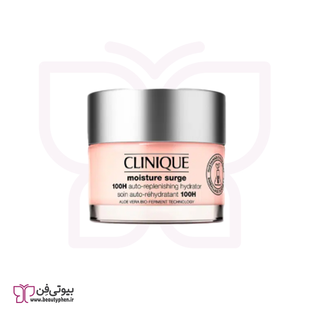 کرم آبرسان ۱۰۰ ساعته کلینیک