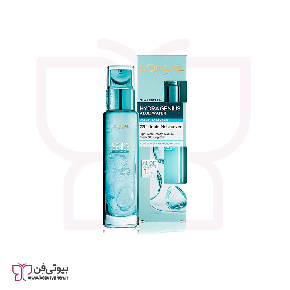 سرم آرام‌بخش و ضد جوش اکسیس وای