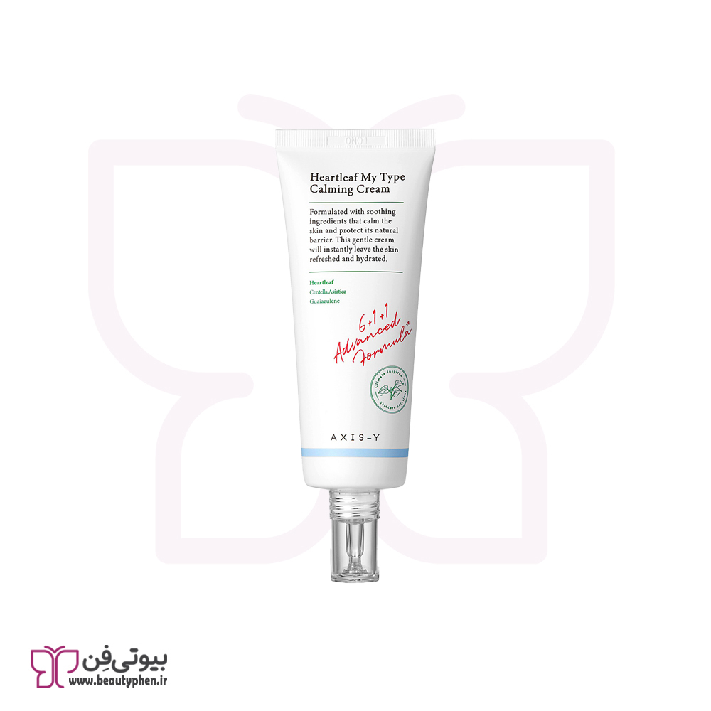 کرم آرام‌بخش و ضد جوش اکسیس وای