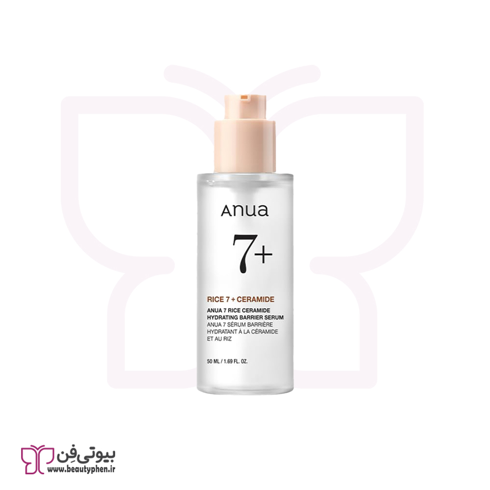 سرم آبرسان برنج + 7 ۵۰ میل