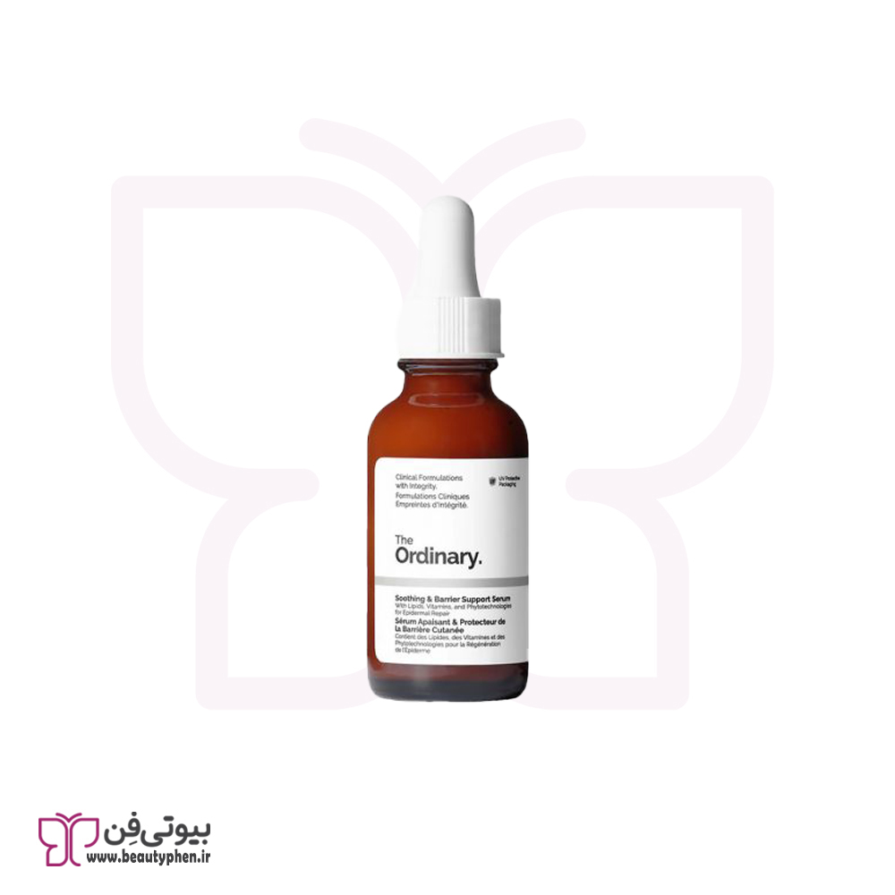 سرم اوردینری ۵ رایحه