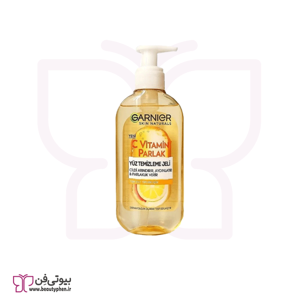 ژل شستشو VC گارنیر ۲۰۰ میل