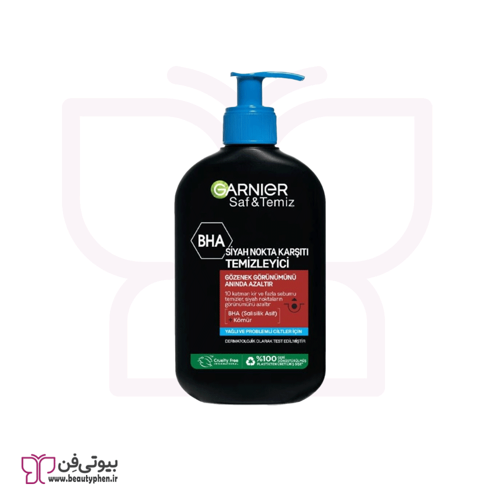 ژل شستشو زغالی گارنیر ۲۵۰ میل